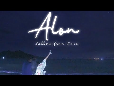 Letters from June - Alon (Official Lyric Visualizer)