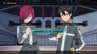 【SAOAL】SWORD ART ONLINE Alicization Lycoris ストーリー part.11