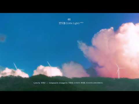 DOYOUNG 도영 '반딧불 (Little Light)' | 청춘의 포말 (YOUTH) Playlist