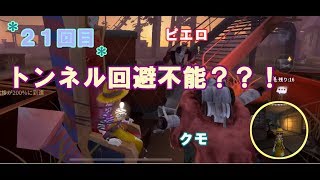 【第五人格】トンネル回避不能？？！あと永眠町【女性実況】IdentityV