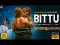 Bittu S Fire Attitude Malayalam Web Series Cool Star Dr Prashant Shah Arshian Entertainment