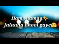 Mere Samne Wali Khidki Mein WhatsApp Status Lyrical Video