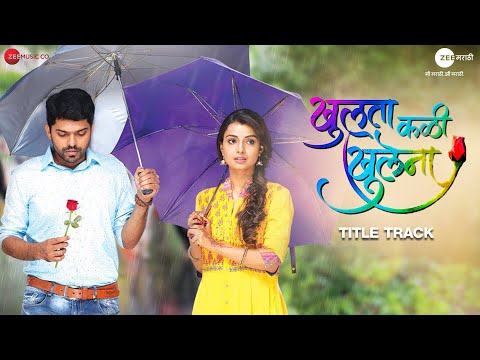 Khulta Kali Khulena - Title Track | Zee Marathi Show | Shreyal Ghosal | Samir Saptiskar |Abhishek K
