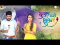 Khulta Kali Khulena Title Track Zee Marathi Show Shreyal Ghosal Samir Saptiskar Abhishek K