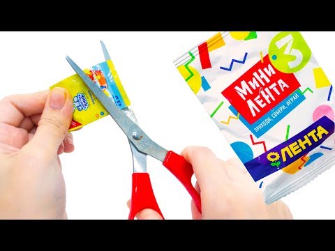 ЧТО ВНУТРИ миниатюр МИНИ ЛЕНТА 3 - РЕЖЕМ МИНИ ЛЕНТУ