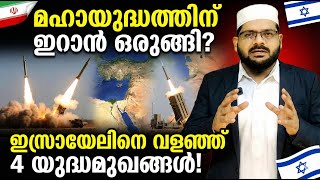 Download lagu เดฎเดนเดพ เดฏเตเดฆเตเดงเดคเตเดคเดฟเดจเต เดเดฑเดพเตป เดเดฐเตเดเตเดเดฟ? 4 เดฏเตเดฆเตเดงเดฎเตเดเดเตเดเตพ 15-12-2025 mp3 Download lagu เดฎเดนเดพ เดฏเตเดฆเตเดงเดคเตเดคเดฟเดจเต เดเดฑเดพเตป เดเดฐเตเดเตเดเดฟ? 4 เดฏเตเดฆเตเดงเดฎเตเดเดเตเดเตพ 15-12-2025 mp3