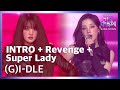 INTRO Revenge Super Lady 여자 아이들 2024 KBS 가요대축제 글로벌 페스티벌 KBS 241220