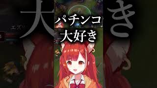 弓キャラが好きなぷてち【切り抜き/ラトナ・プティ/奈羅花/にじさんじ】