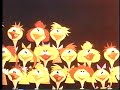 Disney Sing Along Songs 02 Heigh Ho 1987