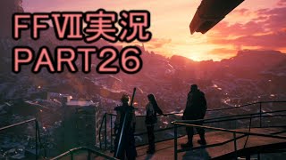 店やるってもクラウド何すんのよ【FF7R】ファイナルファンタジー７リメイク実況PART２６（ff7）