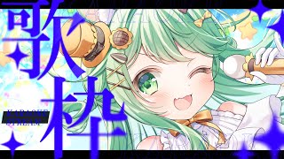 【歌枠】さあ今日も多声類が歌うよ！【チョま】#多声類 #両声類 #Vtuber #Vsinger #shorts