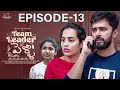 Team Leader Tho Pelli Episode 13 Swetha Ghattamaneni Raghu Chaitanya Infinitum Media