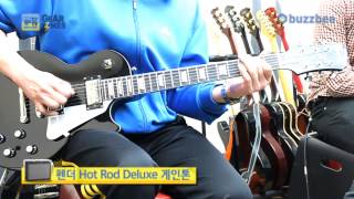 Video thumbnail for Epiphone 일렉기타 Les Paul Standard Black Royale by BUZZBEE TV