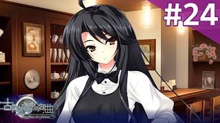 【実況】＃24：古色迷宮輪舞曲 〜La Roue de fortune〜 初見実況プレイ