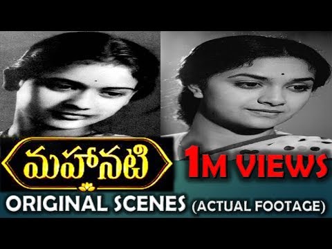 download lagu mp3 mp4 Mahanati Original, download lagu Mahanati Original gratis, unduh video klip Mahanati Original
