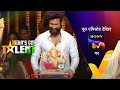 NEW India S Got Talent S10 Ep 15 Ganesha Chaturthi Special 16 Sep 2023 Teaser