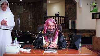 صورة شرح شروط الصلاة وأركانها وواجباتها للمجدد (٣/١) | الشيخ عبدالرحمن الودعان