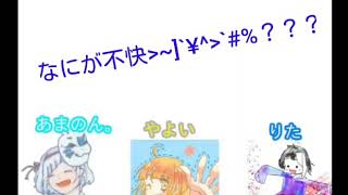 【大喜利】なにが悪い編