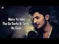 Ek Tarfa  - Darshan Raval | Lyrics Video | Romantic Song 2020 | Darshan Raval Songs