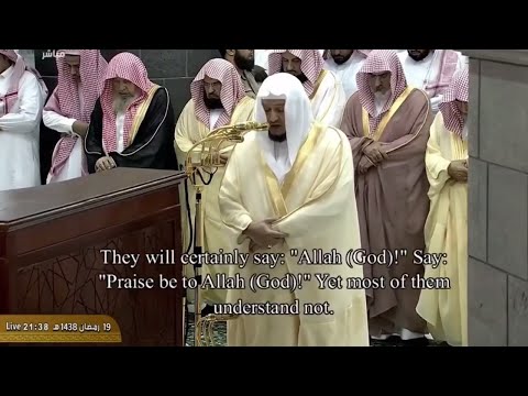 Taraweeh 20th from #Makkah By Sheikh Salaah Ba Uthman