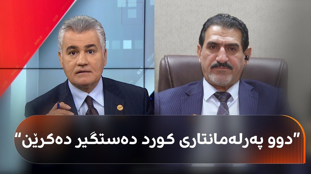 ڤیدیۆ | عەبدولڕەحمان جەزائیری: لە سێ رۆژی داهاتوودا 64 بەرپرسی گەورە لەسەر گەندەڵی دەستگیر دەکرێن