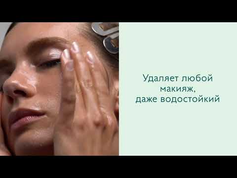 Миниатюра изображения товара Гидрофильное масло Caudalie Vinoclean Huile de Soin Demaquillante (150мл)