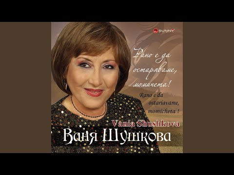 Тежък камък