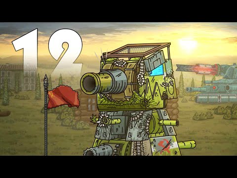 The KV-44 is back! Trailer for Season 12 of Steel Monsters