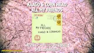 ALL MY FRIENDS feat. CORN HEAD / KAAGO (CM)
