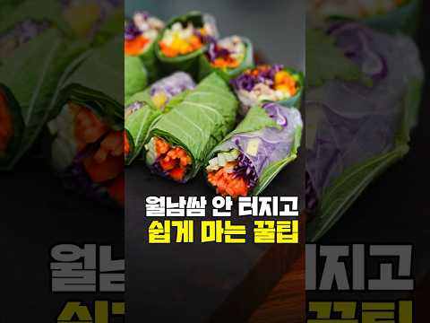 불고기쌈