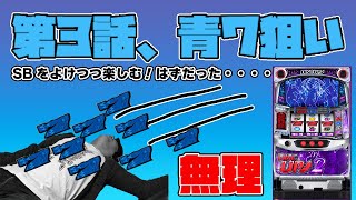 ディスクアップ2　part107 
