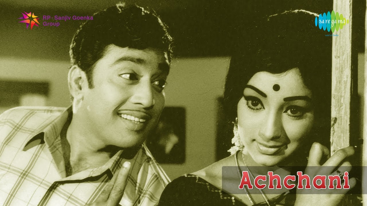 Adhu Maathram Lyrics  | Achchani | Lakshmi | Malaysia Vasudevan | Ilayaraja
