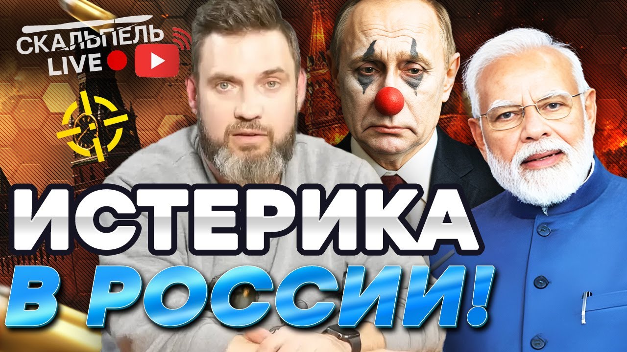 ПУТИНА унизили в ИНДИИ! Дроны УСТРОИЛИ ДВИЖУХУ в ЧЕЧНЕ! ПРОПАГАНДИСТЫ в ЯРОС?