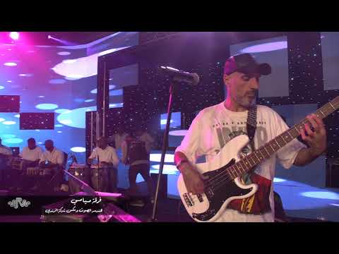 ميامي يا عمري انا