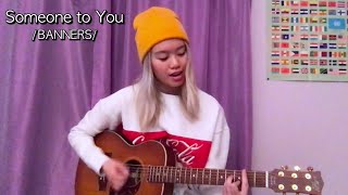 BANNERS- Someone To You Acoustic Cover