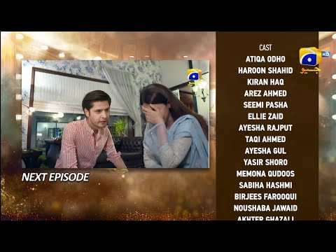 Upcoming Dao Ep 61 Promo - Dao Episode 61 Teaser - Geo Drama Dao Full Story - Haroon Shahid -#dao