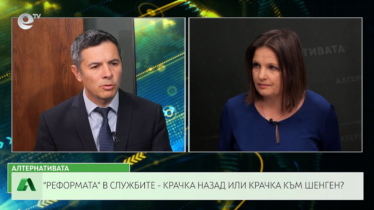 АЛТЕРНАТИВАТА СЪС СНЕЖАНА ИВАНОВА | 09.10.2023