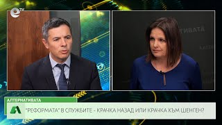 АЛТЕРНАТИВАТА СЪС СНЕЖАНА ИВАНОВА | 09.10.2023