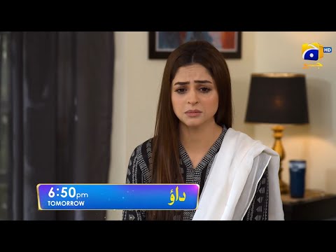 Dao Episode 20 Promo | Tomorrow at 6:50 PM only on Har Pal Geo