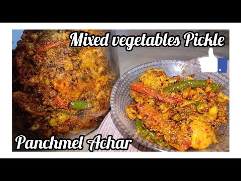 Mixed vegetable pickle recipe North Indian style |Mixed vegetable pickle ingredients |Panchmel Achar