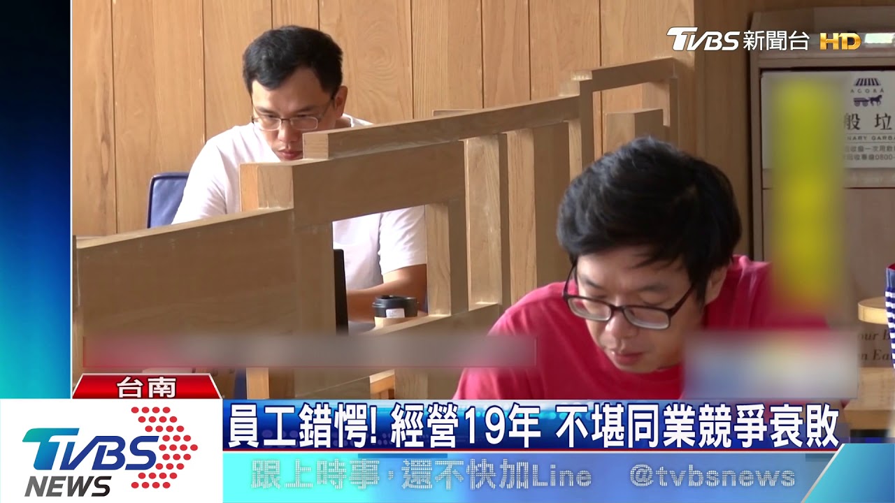 不堪虧損!金鑛提解雇計劃書 裁員224人