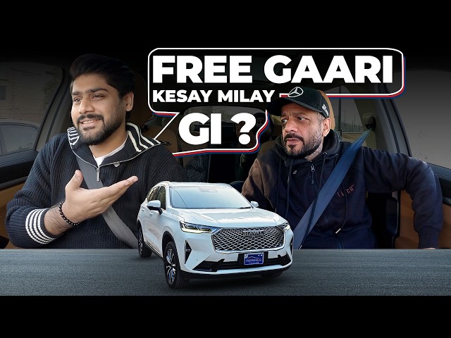 عباس بخاری کا ہیوال اونر ریویو – آرام دہ پن کمال کا ہے