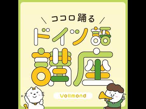 努力と知識不足によりドイツ人はメールを暗号化できない