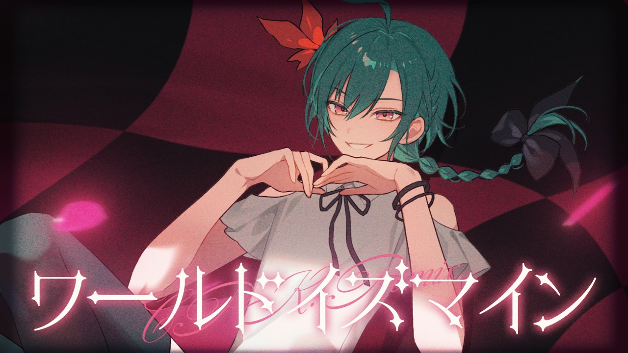 ワールドイズマイン CPK! Remix / 緑仙 Cover