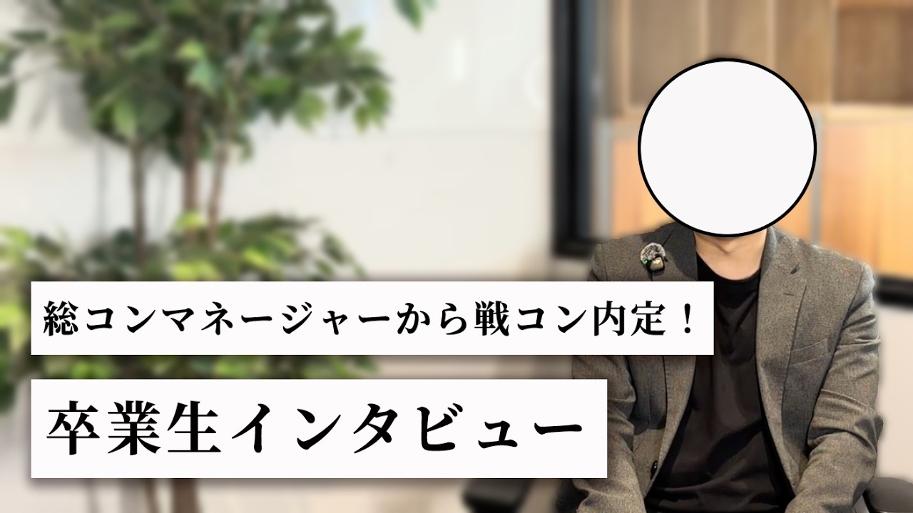 宮城さん 動画