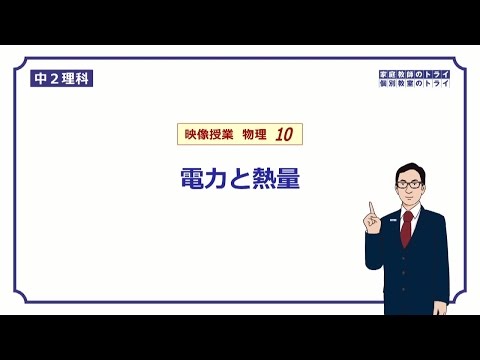 薪:発熱量と発熱量の比較