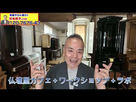 島幸弘：3大プロジェクト始動ハイライト動画サムネイル