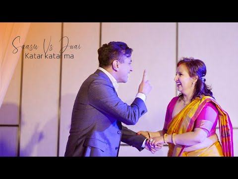 Saasu Vs Jwai || Katar Katar ma ||  Viral Video ||   Reception Dance Performance ||