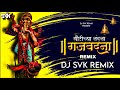 Gajvadana Remix गजवंदना DJ SVK REMIX Ganpati Song 2023