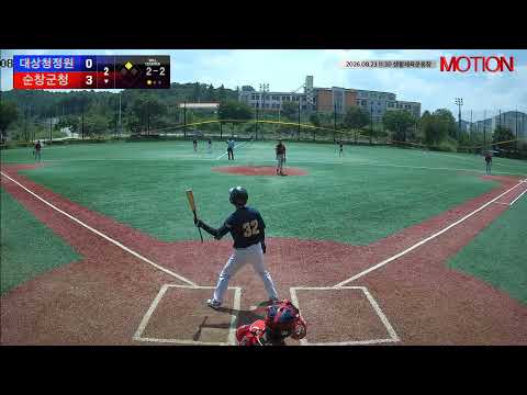 순창군청 vs 대상청정원 경기 영상 | 8/23 (생활체육운동장(제일고))
